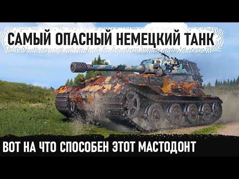 Видео: vk 72.01 k ● Невероятная битва на одном месте с топами 10 уровня! но что то пошло не так...