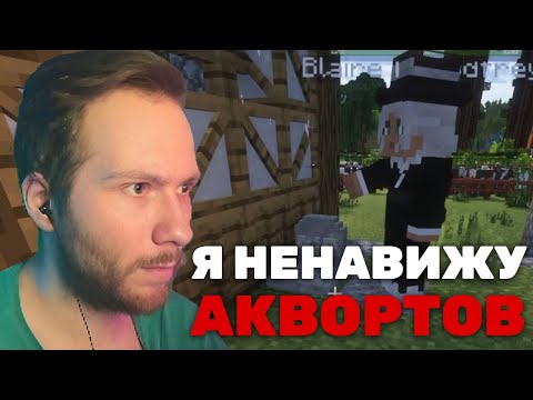 Видео: Величайшие Бездельники Деревни | Minecraft MineColonies №8