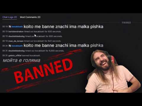 Видео: Който го БАННЕ има МАЛКА... / Unban Requests #2