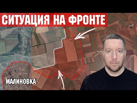 Видео: Ситуация на фронте: Бои под запорожской Полтавкой и Успеновкой. Штурм Купянского направления.