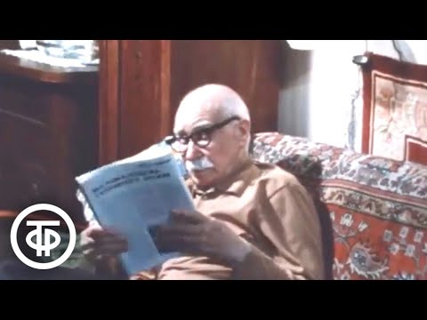 Видео: Николай Урванцев - почетный гражданин Норильска №1 (1979)