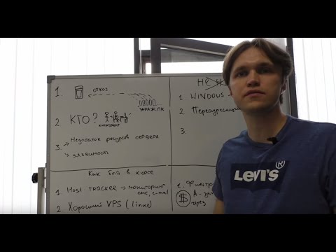 Видео: Защита от DDOS (ддос) атак - как защитить сайт от хакеров 12+