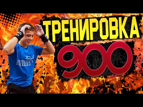 Видео: ВОССТАНОВИТ ли ГОШАН 900 за ОДНУ ТРЕНИРОВКУ?/МОТИВАЦИЯ