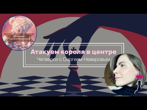 Видео: ♟Играем турнир на lichess.org #chess #lichess #шахматы