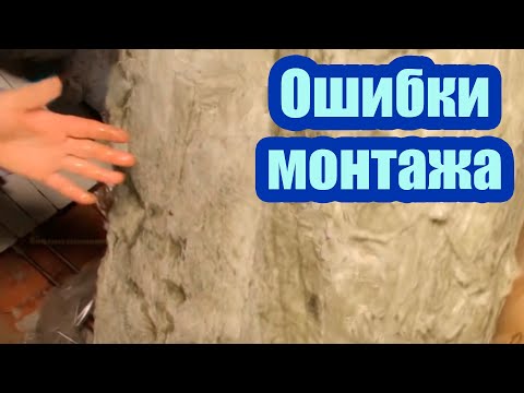 Видео: ЧТО БУДЕТ, ЕСЛИ ВМЕСТО ПАРОИЗОЛЯЦИИ ПОСТАВИТЬ ГИДРОИЗОЛЯЦИЮ? НЕПРОСТИТЕЛЬНЫЕ КРОВЕЛЬНЫЕ ОШИБКИ