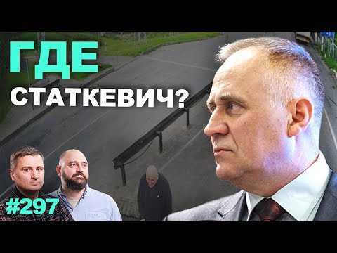Видео: Николай Статкевич отказался покинуть Беларусь. Что с ним сейчас?