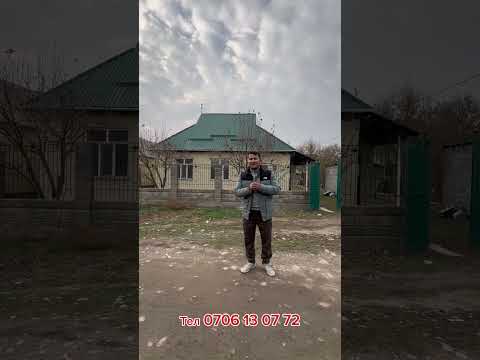 Видео: УЙ САТЫЛАТ МУРАС ОРДО