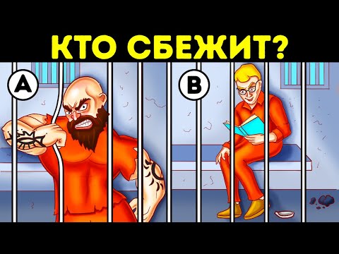 Видео: Разгадайте 15 загадок, чтобы выбраться из заколдованного леса