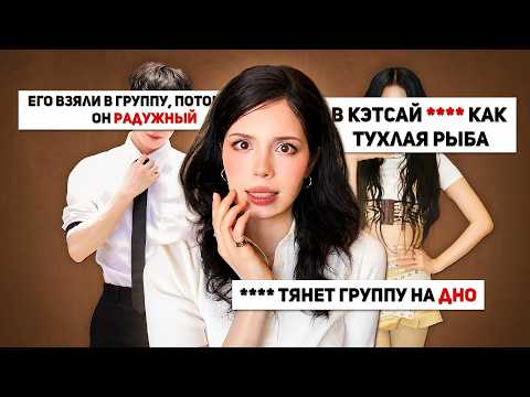 Видео: отвечаю на ВАШИ непопулярные к-поп мнения 🔥🍂