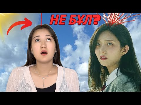 Видео: БЕТІ АШЫЛЫП КЕТКЕН АДАМДАР ЕКЕН…