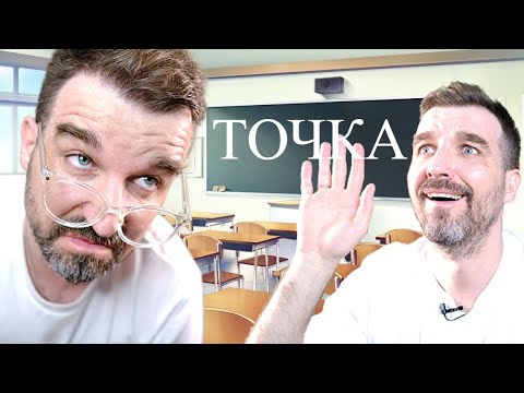 Видео: ТОЧКА (все серии)