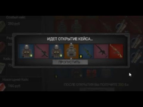 Видео: БОЛЬШОЕ ОТКРЫТИЕ НОВОГОДНИХ КЕЙСОВ STALCUBE #stalcube #кейсы