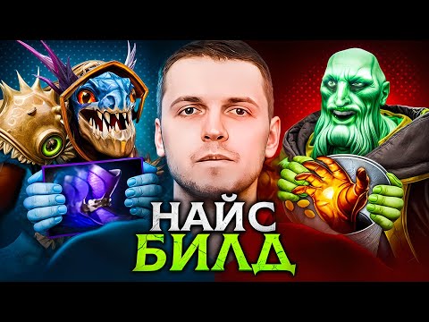 Видео: Собираю БИЛДЫ ПАПИЧА из 2015 | Фейзы на Сларка, ВК через Ведро, Эмбер барабанщик ► Найс Билд [#32]