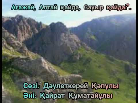 Видео: 2024 ж. 14 шілде