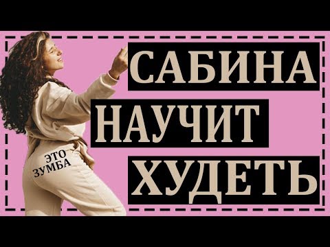 Видео: Кудрявый блогер Сабина Филина. Чек-лист по подмышкам, гайд про ноги. Отзывы. Телек Телек. Sabintag