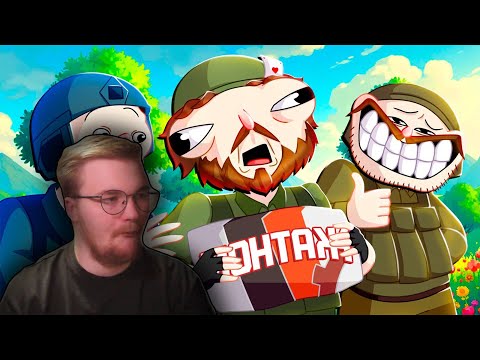 Видео: Реакция на TheRudyGames: ОТРЯД УРОДОВ - МОНТАЖ (РУДИ, САСИДЖ, ЯРОС, ТОБЛ, АЙК)