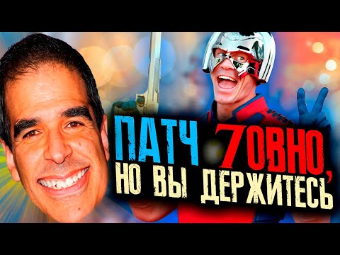 Видео: ТРЭШ ОБЗОР НА НОВЫЙ ПАТЧ MORTAL KOMBAT 1