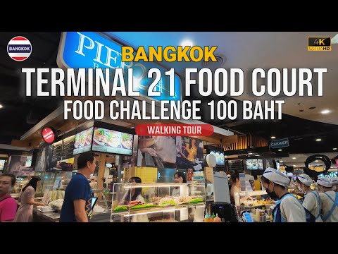 Видео: Торговый центр Terminal 21, фудкорт | Что можно съесть на 100 бат?