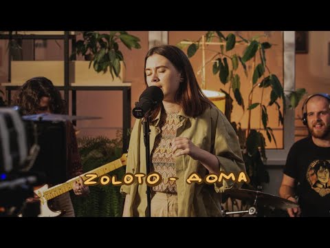 Видео: ZOLOTO - ДОМА [кавер Дома]
