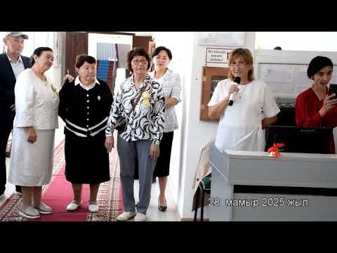 Видео: 50 ЖЫЛДЫҚ 1 -бөлім