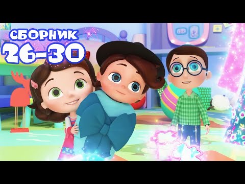 Видео: Тайная комната -  Сборник серий №6 😃| Мультики для детей