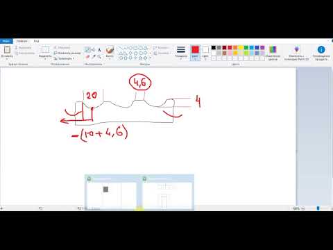 Видео: 14.2  Функция - линии (4, 5, 6, 12)