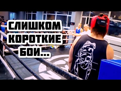 Видео: БОКС ВЛОГ №12. Открытый ринг. Вторые бои Сени и Коляна. Советская и американская школа.