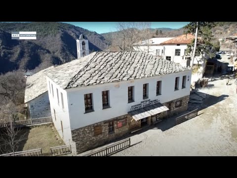 Видео: Музеят в гоцеделчевското село Ковачевица