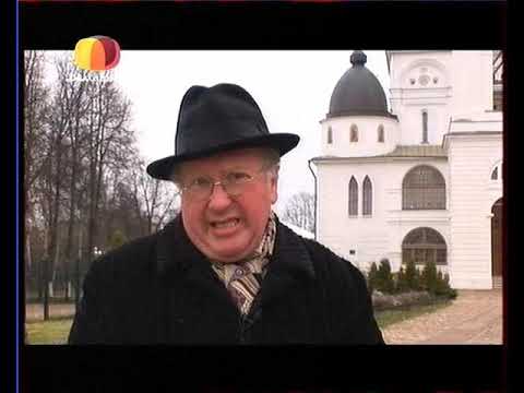 Видео: Дмитров