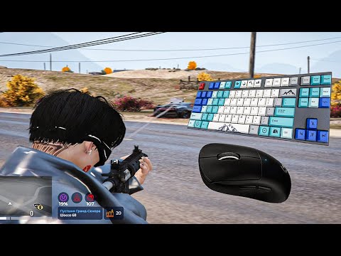 Видео: Вайбовое ASMR 360FPS+360HZ тулево gta5rp davis \ тулево на гта5рп