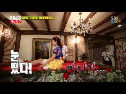 Видео: SBS [Бегущий человек] - Белоснежный принц против ведьмы. Кто окончательный победитель?