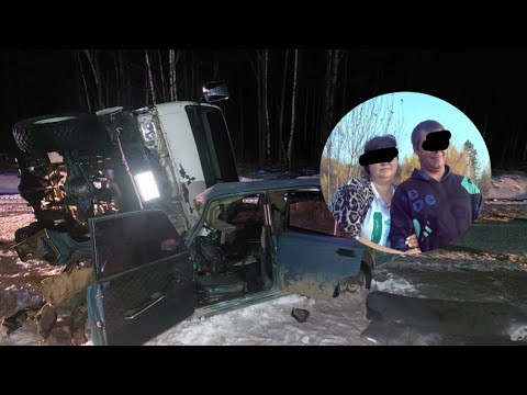 Видео: 02.11.2025г - «Никого не слушал». Пьяный водитель грузовика погубил многодетных супругов, и сбежал.
