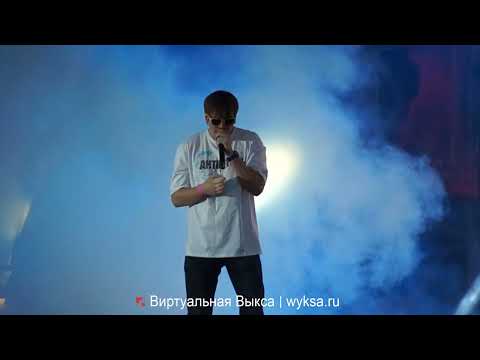 Видео: + 18. Слава КПСС в Выксе