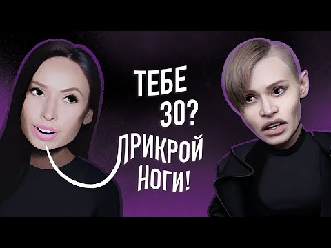 Видео: ПСИХОЛОГ ЗА ДИСКРИМИНАЦИЮ