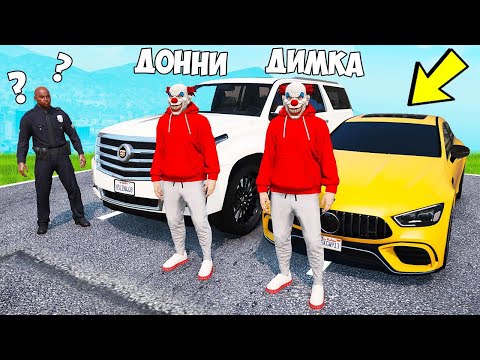 Видео: БИТВА ВОРОВ ПРОТИВ КОПОВ В ГТА 5 ОНЛАЙН. ПРИТВОРИЛСЯ КОПОМ И УГНАЛ ВСЕ ЧИТ ТАЧКИ! ТРОЛЛИНГ!