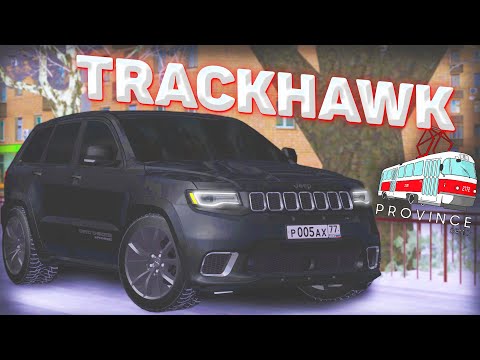 Видео: А КАК РУЛИТЬ ЭТИМ МОНСТРОМ? JEEP GRAND CHEROKEE - MTA PROVINCE #4