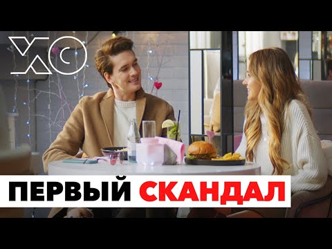 Видео: СКАНДАЛ НА ПЛОЩАДКЕ / Первый съёмочный день Евы и Стаса