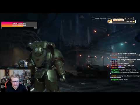 Видео: Виктор Зуев тестит мультиплеер Space Marine 2 Часть 4