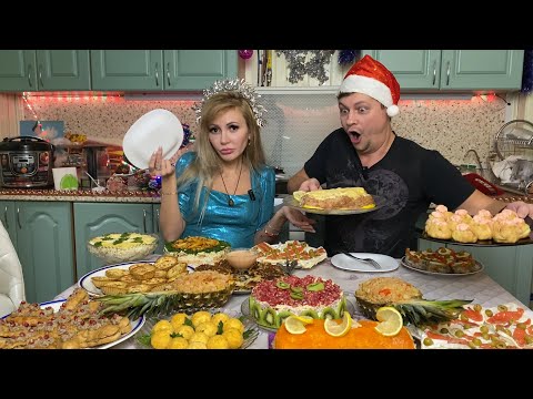 Видео: МУКБАНГ 😋 Дегустация НОВОГОДНЕГО СТОЛА за 5000 рублей 🎄🎅 НАЕЛИСЬ от ПУЗА 😮