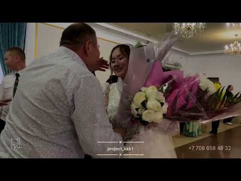 Видео: Ақтоғай - Үйлену той Жәнібек - Анель