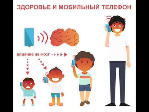 Видео: Телефондун балдарга тийгизген таасири # Телефондун зыяны #телефондун тарыхы # Телефонсуз балалык