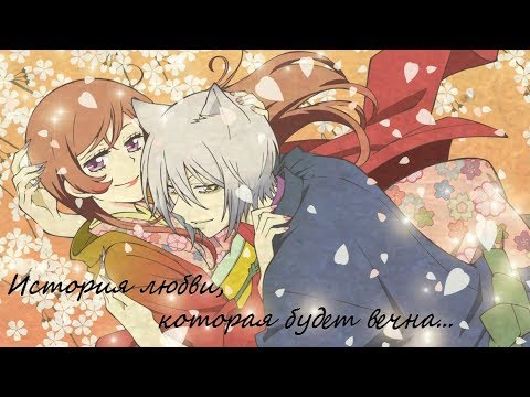 Видео: Kami-sama Hajimemashita[AMV]-История любви, которая будет вечна...