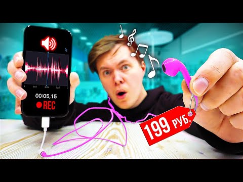 Видео: 7 ДЕШЕВЫХ НАУШНИКОВ ИЗ РАЗНЫХ МАГАЗИНОВ