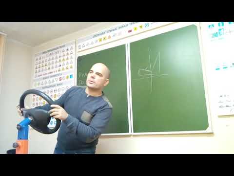 Видео: Советы будущим водителям - часть 2. Разбор с автоинструктором Юрием Красновым из Минска