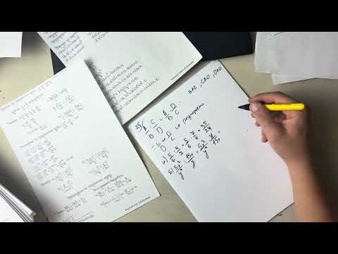 Видео: #062 Учи математика с мен: Деление на рационални дроби 