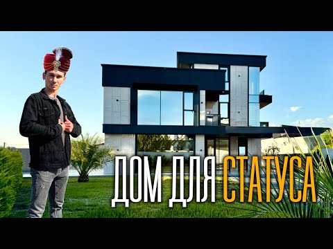 Видео: Дом, где МОРЕ и ГОРЫ в одном кадре 🌊🏔 Стильный хай-тек в Сочи | купить дом в Сочи