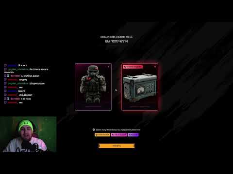 Видео: ОТКРЫТИЕ кейсов в Stalcraft — ДРОП МЕЧТЫ! | #darkbalusha#Twitch#Stalcraft#Сталкрафт#Дроп#ОткрытиеКей