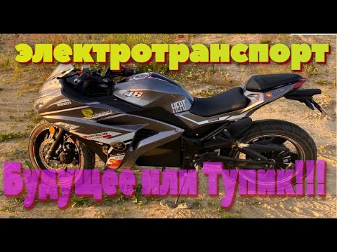 Видео: Электромотоцикл Kawasaki Ninja