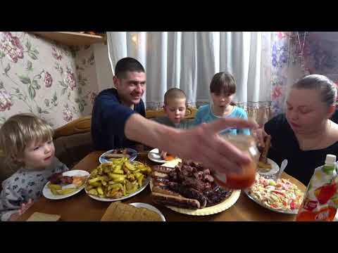 Видео: мукбанг /шашлык/ всем добра