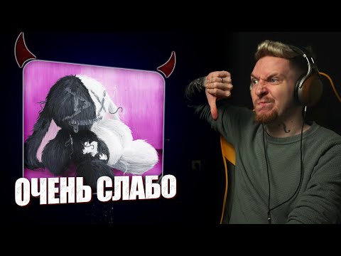 Видео: НЮБЕРГ слушает Asper X - Патрон